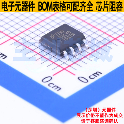 LVDS芯片 DS90LV018ATM/NOPB SOIC-8 TI/德州 电子元器件全新原装