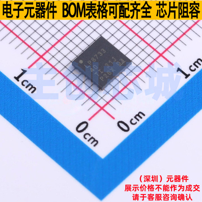 DC-DC电源芯片 LP87334DRHDR VQFN-28 TI/德州 电子元件全新原装