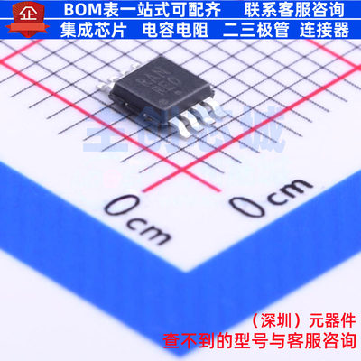 电压基准芯片 NCV431AIDMR2G MSOP-8 onsemi(安森美) 电子元器件