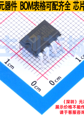 电压基准芯片 REF192GPZ PDIP-8 ADI(亚德诺) 电子元器件全新原装