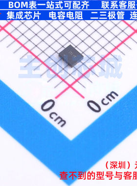 DC-DC电源芯片 ST1PS03AQTR TQFN-12(1.7x2) 意法半导体 全新原装