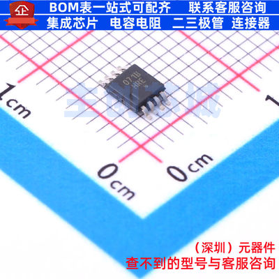 栅极驱动芯片 NCP81071BZR2G MSOP-8 onsemi(安森美) 电子元器件