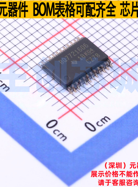 电池管理 BQ7721606PWR TSSOP-24 TI/德州 电子元件配单全新原装