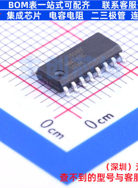 移位寄存器 MM74HC595MX SOIC-16 onsemi(安森美) 电子元器件配单