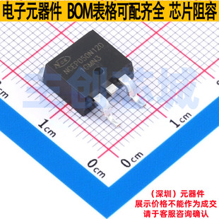 场效应管(MOSFET) NCEP050N12D TO-263 无锡新洁能 电子元件配单