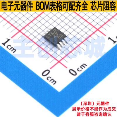 运算放大器 LTC6078ACMS8#PBF MSOP-8 ADI(亚德诺) 电子元件配单