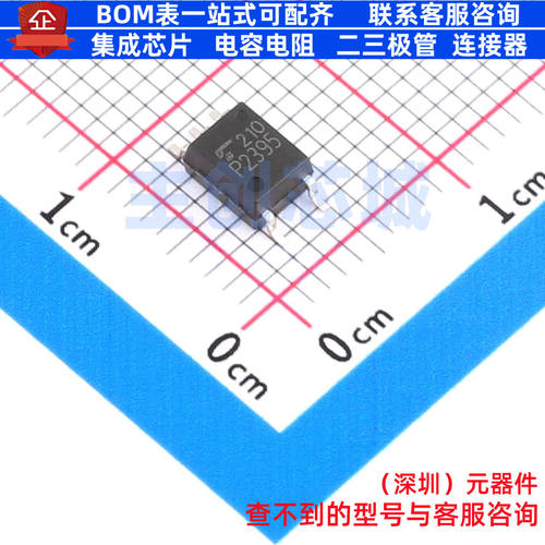 逻辑输出光耦 TLP2395(TPL,E SO-5 电子元器件配单全新原装