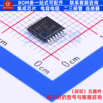 反相器 74ACT04MTCX TSSOP-14 onsemi(安森美) 电子元件全新原装