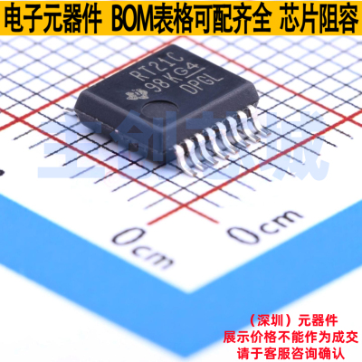 RS232芯片 TRSF3221CDBR SSOP-16 TI/德州 电子元件配单全新原装
