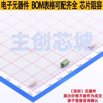 一次性保险丝 0263.500WRT1L 插件,D3.9xL7.1mm Littelfuse/力特