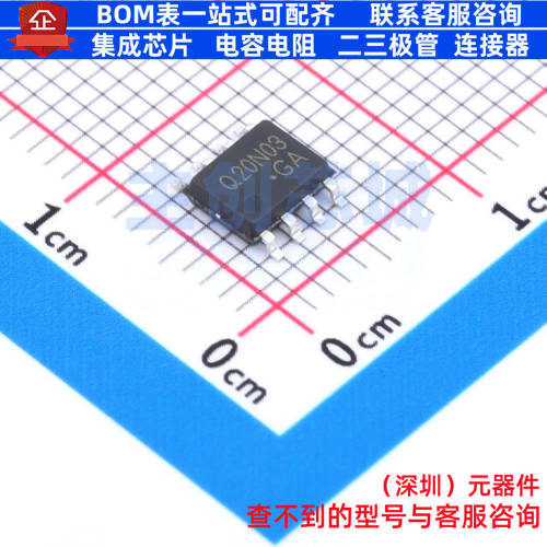 场效应管(MOSFET) CJQ20N03 SOP-8 CJ(江苏长电/长晶) 电子元器件