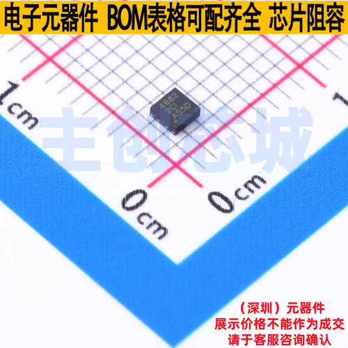 电池管理 BQ294682DRVR WSON-6 TI/德州 电子元器件配单全新原装
