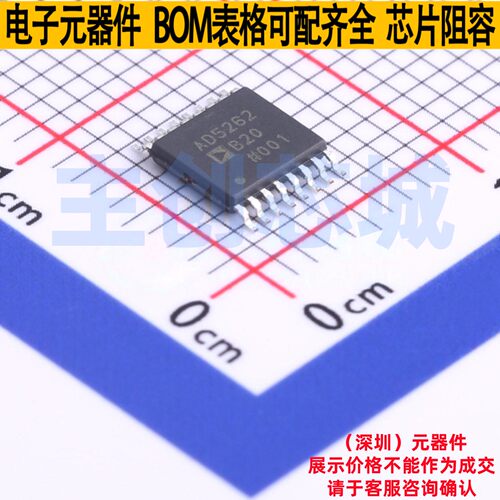 数字电位器 AD5262BRUZ20-RL7 TSSOP-16 ADI(亚德诺) 电子元器件
