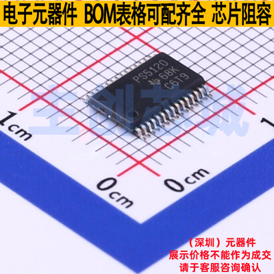 DC-DC电源芯片 TPS5120DBTR TSSOP-30 TI/德州 电子元件全新原装