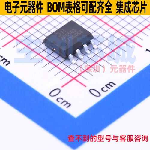 DC-DC电源芯片 AP6503SP-13 SOP-8 DIODES(美台) 电子元器件配单