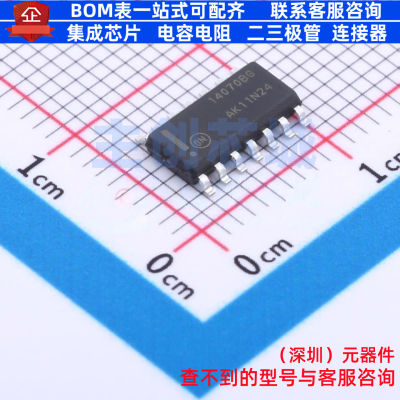 逻辑门 MC14070BDR2G SOIC-14 onsemi(安森美) 电子元件全新原装