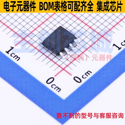 线性稳压器(LDO) MC33269DR2-5.0G SO-8 onsemi(安森美) 全新原装