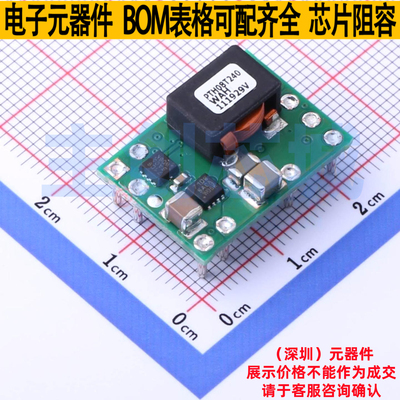 DC-DC电源模块 PTH08T240WAH DIP-11 TI/德州 电子元器件全新原装