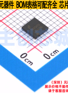 LED驱动 LP8543SQ/NOPB WQFN-24 TI/德州 电子元器件配单全新原装