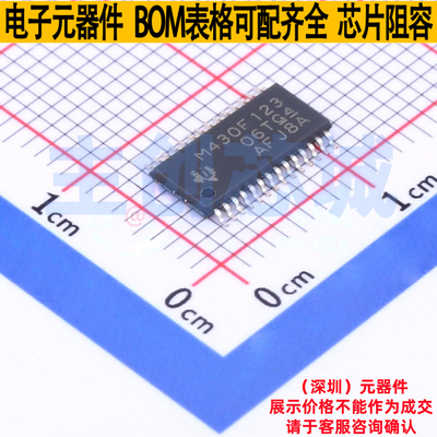 单片机(MCU/MPU/SOC) MSP430F123IPWR TSSOP-28 TI/德州 全新原装