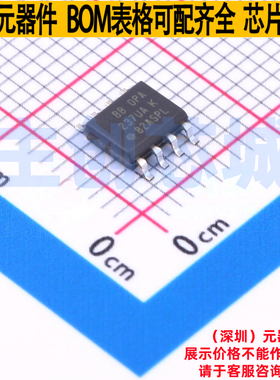 精密运放 OPA237UA SOIC-8 TI/德州 电子元器件配单全新原装