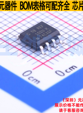 电压基准芯片 REF102CU SOIC-8 TI/德州 电子元器件配单全新原装