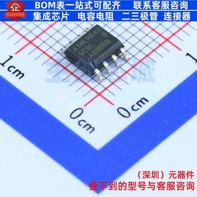 EEPROM AT25640B-SSHL-T SOIC-8 MICROCHIP(微芯) 电子元器件配单