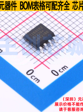 数字隔离器 ADUM1280CRZ-RL7 SOIC-8 ADI(亚德诺) 电子元器件配单