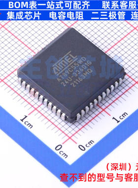 单片机(MCU/MPU/SOC) AT89C55WD-24JU PLCC-44(16.6x16.6) MICROC