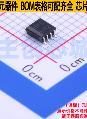 转换器/电平移位器 TXS0102DCTR SM-8 TI/德州 电子元件全新原装