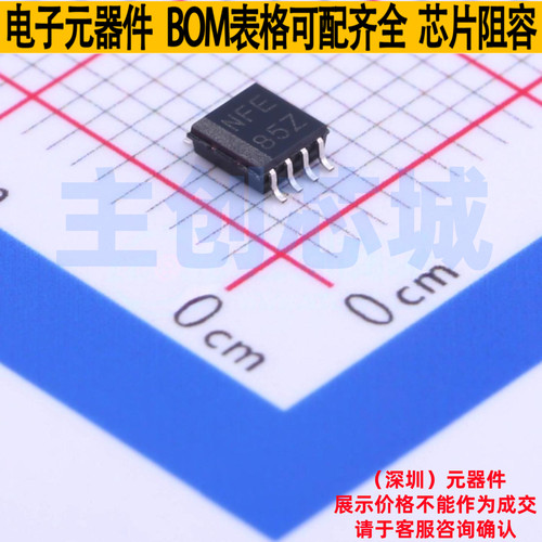 转换器/电平移位器 TXS0102DCTR SM-8 TI/德州 电子元件全新原装