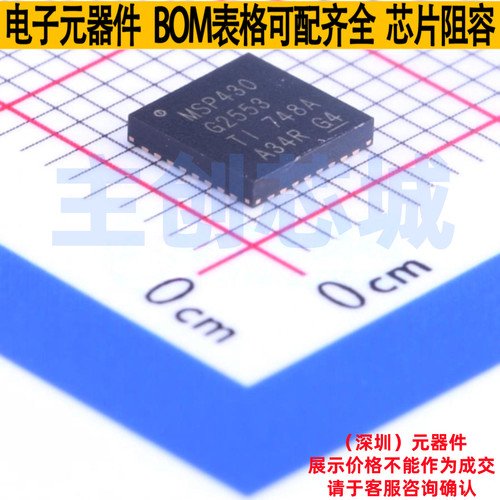 单片机(MCU/MPU/SOC) MSP430G2553IRHB32R QFN-32 TI/德州 元器件