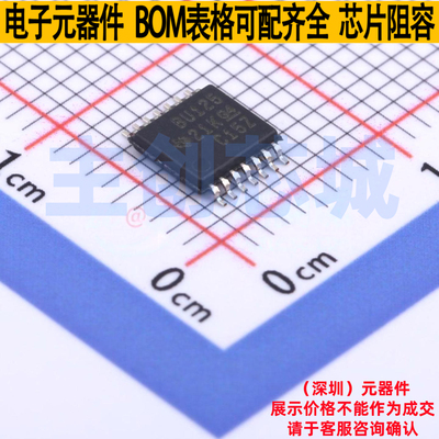 信号开关/编解码器/多路复用器 SN74CB3Q3125PW TSSOP-14 TI/德州