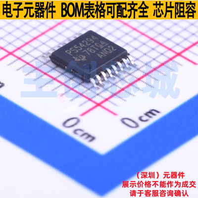 DC-DC电源芯片 TPS54294PWPR HTSSOP-16 TI/德州 电子元器件配单