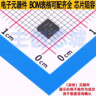 逻辑门 SN74LVC00ARGYR VQFN-14 TI/德州 电子元器件配单全新原装