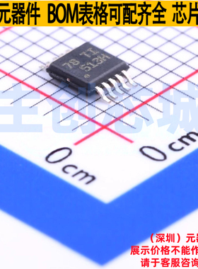 LED驱动 TPS92513HVDGQR HVSSOP-10 TI/德州 电子元器件全新原装