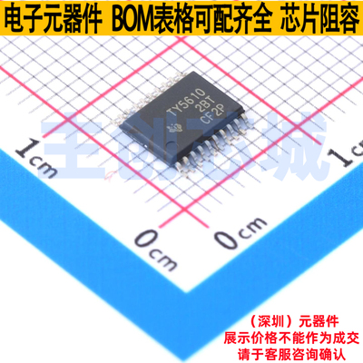 数模转换芯片DAC TLV5610IPWR TSSOP-20 TI/德州 电子元器件配单