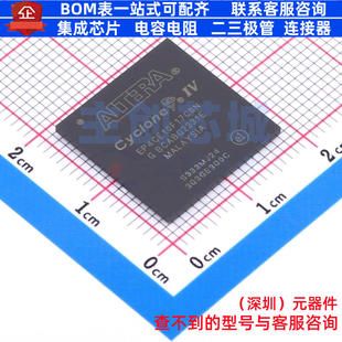 可编程逻辑器件(CPLD/FPGA) EP4CE10F17C8N FBGA-256 Altera/阿尔