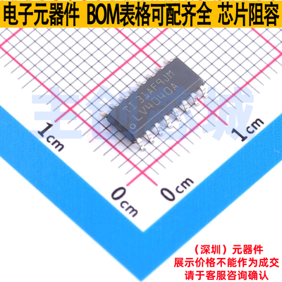 计数器/分频器 SN74LV4040ADR SOIC-16 TI/德州 电子元件全新原装
