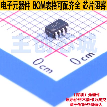 数字电位器 AD5245BRJZ5-RL7 SOT-23-8 ADI(亚德诺) 电子元件配单