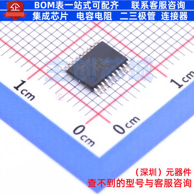 缓冲器/驱动器/收发器 MC74HC541ADTG TSSOP-20 onsemi(安森美)