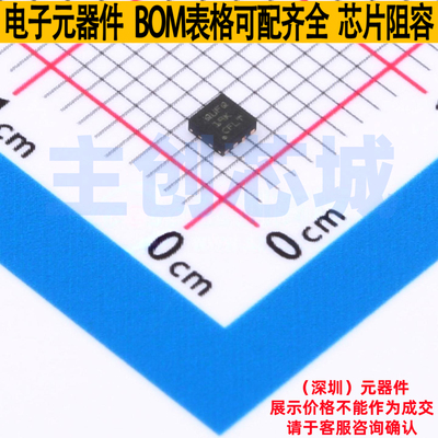 DC-DC电源芯片 TPS62171QDSGRQ1 WSON-8 TI/德州 电子元器件配单