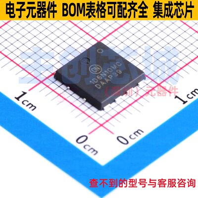 场效应管(MOSFET) NTMTS1D6N10MCTXG DFNW-8 onsemi(安森美)