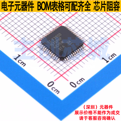 单片机(MCU/MPU/SOC) F2800157SPHPR HTQFP-48 TI/德州 全新原装