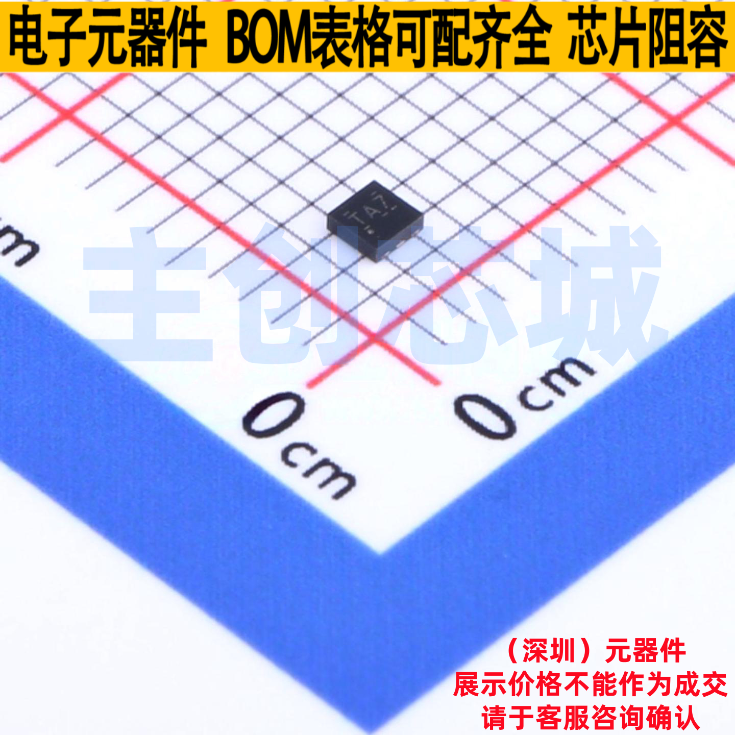转换器/电平移位器 SN74LVC1T45DPKR USON-6(1.6x1.6) TI/德州