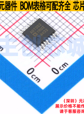 模数转换芯片ADC AD7352YRUZ TSSOP-16 ADI(亚德诺) 电子元件配单