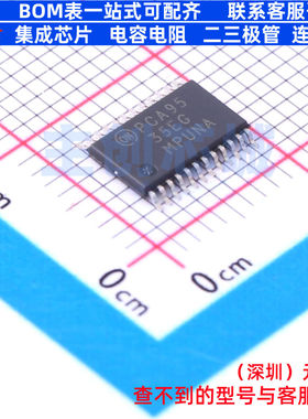 I/O扩展器 NLVPCA9535EDTR2G TSSOP-24 onsemi(安森美) 全新原装