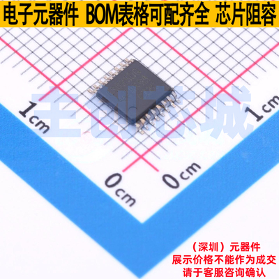 DC-DC电源芯片 LM63625DQPWPRQ1 HTSSOP-16 TI/德州 电子元件配单