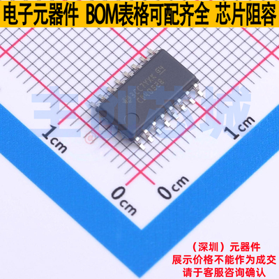 模拟开关/多路复用器 CD4052BNSR SO-16 TI/德州 电子元器件配单