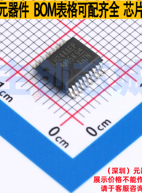 缓冲器/驱动器/收发器 SN74LVTH244AQDBREP SSOP-20 TI/德州